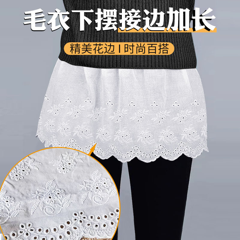 毛衣蕾丝花边下摆布料衣服短了卫衣裙子接边加长窗帘沙发垫装饰