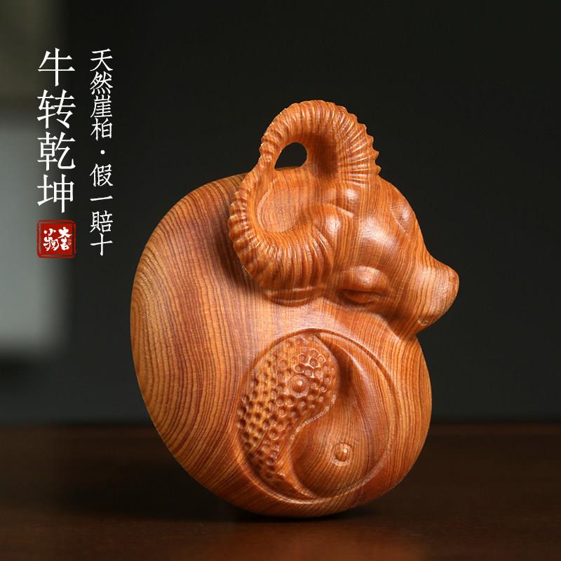 天然崖柏木牛转干坤木雕生肖牛转运文玩事业兴旺牛气冲天手把件