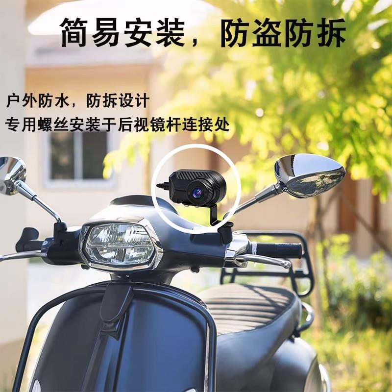 两轮三轮电动车行车记录仪器2026新款免走线电瓶踏板摩托车专用