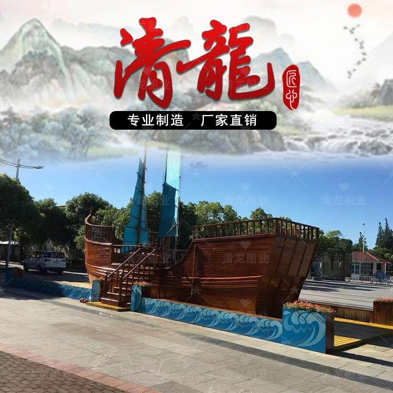 木船仿古帆船郑和宝战船红头船模型摆件道具景观博物馆装饰真船