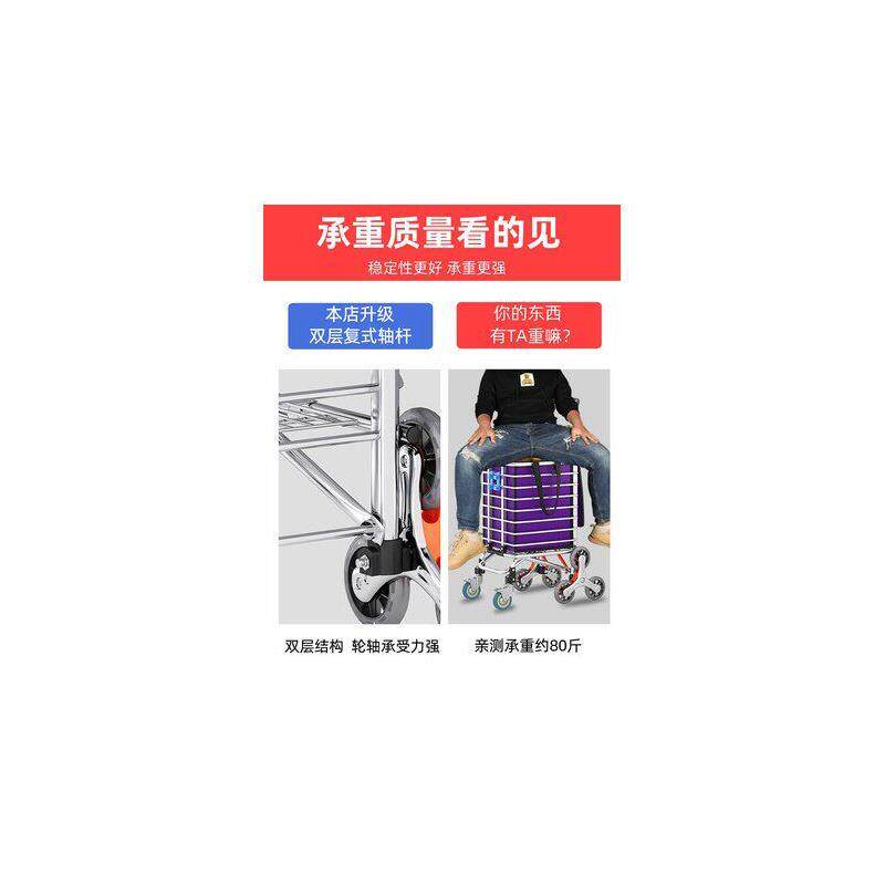购物车买菜车老人拖车小拉车折叠手拉车拉货拉杆车爬楼家用小推车