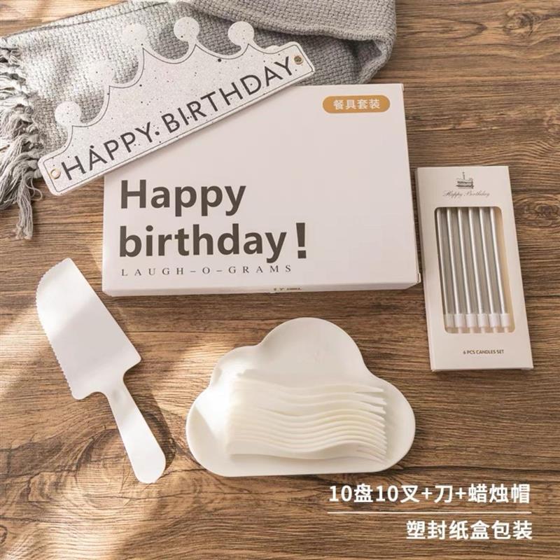 一次性纸蛋糕盘叉盘刀叉盘组合套装生日餐具叉勺盘子餐盘蜡烛