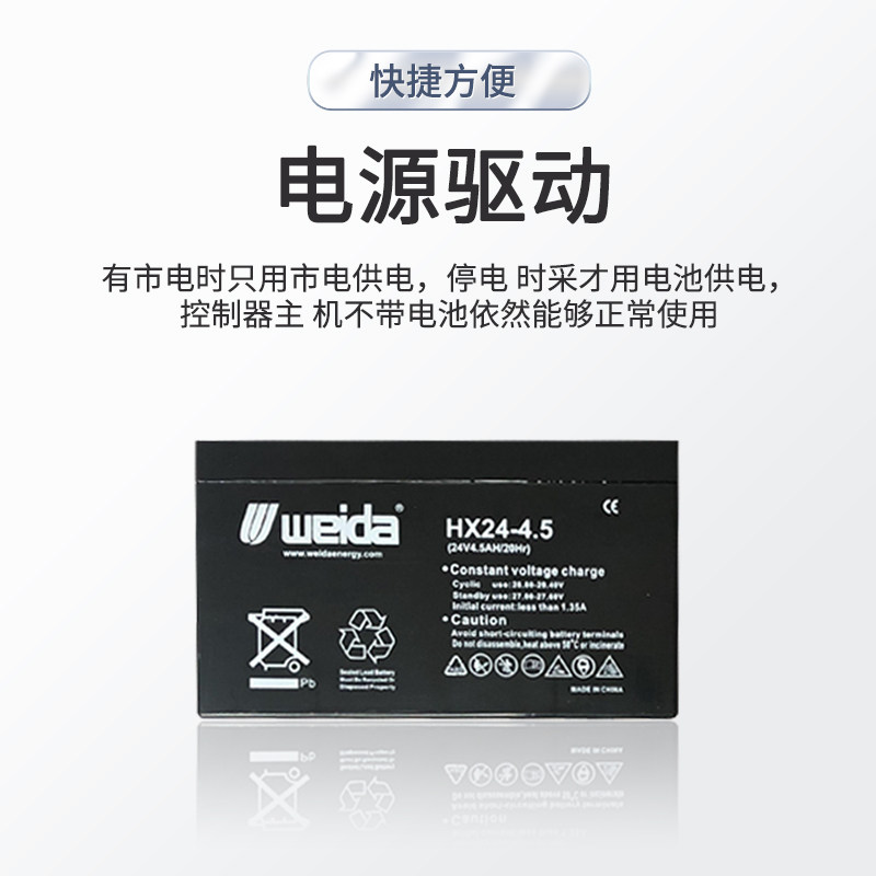 DC24V电动卷帘门直流电机开关控制器卷闸门车库门遥控器储备电源