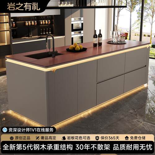花瓣岛台料理一体岩板吧台定制厨房实木圆弧导台倒台高端西厨吧台
