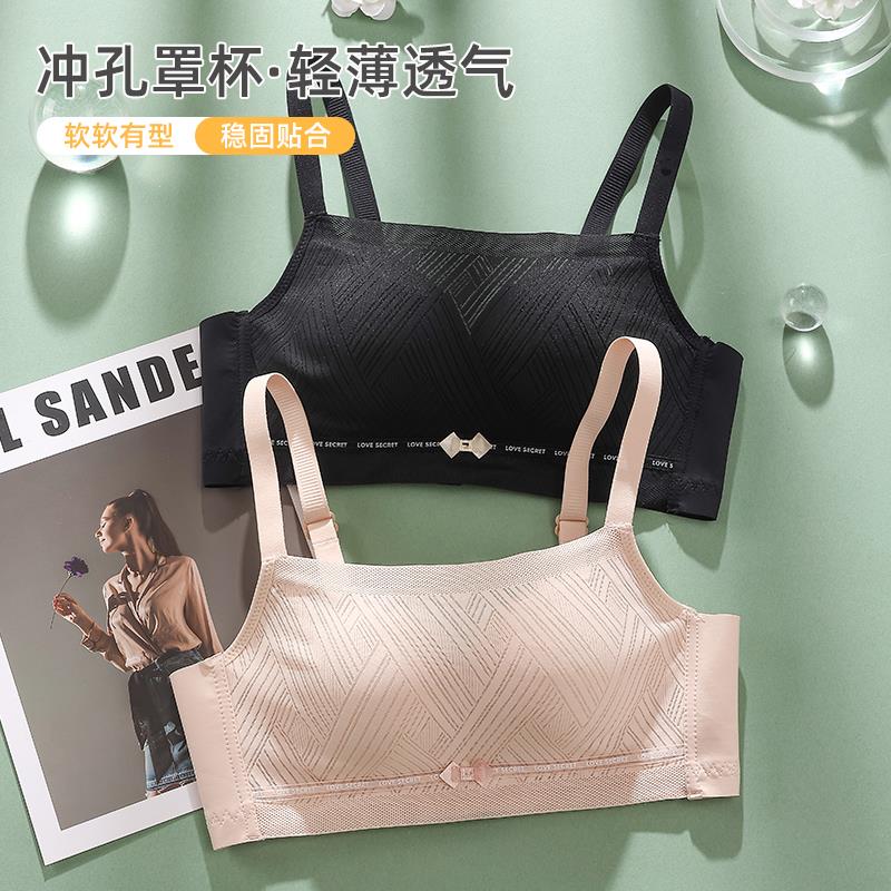 抹胸内衣女夏季薄款白色小胸聚拢防下垂收副乳女士胸罩裹胸式文胸