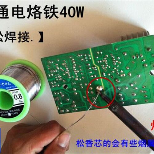 焊锡丝63A%高纯度免清洗0.5mm0.8mm1.0m低温松香芯63/37包邮