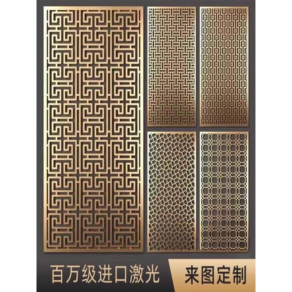 不锈钢屏风隔断镂空 中式花格装饰玄关 餐厅轻奢钛金格栅金属定制