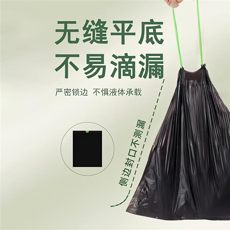 免撕抽绳垃圾袋家用手提式加厚厨房卫生间大号塑料袋子实惠装特厚