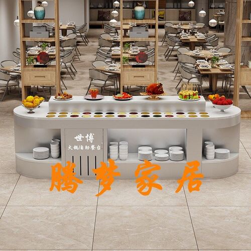 火锅串串店小料台单位食堂双面大理石椭圆自P助餐桌酒店饭厅保温