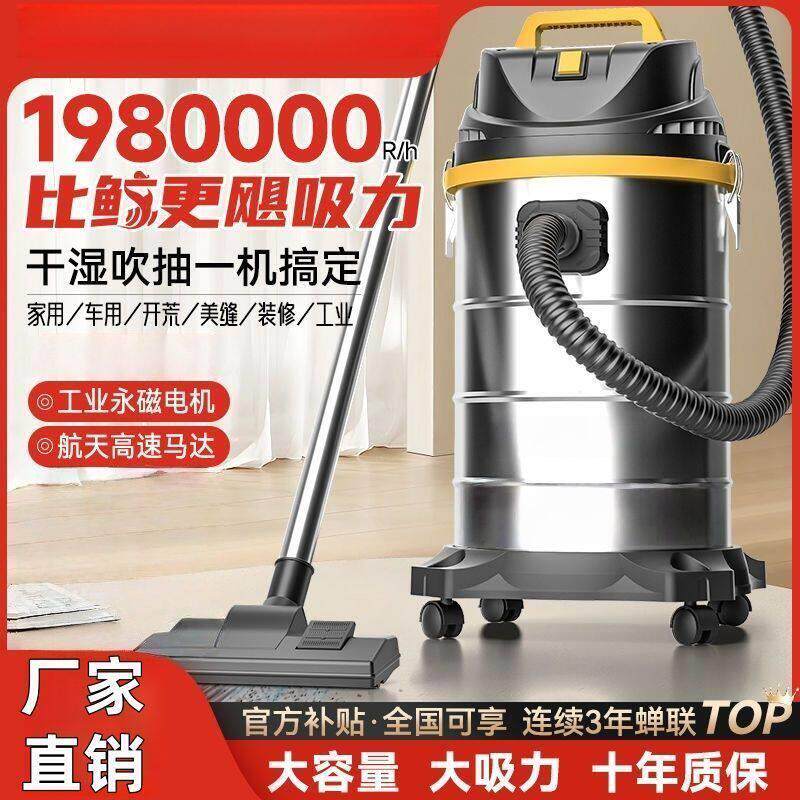 吸尘器大吸力强力吸家庭版工业吸尘器家用吸拖All干湿两用扫把
