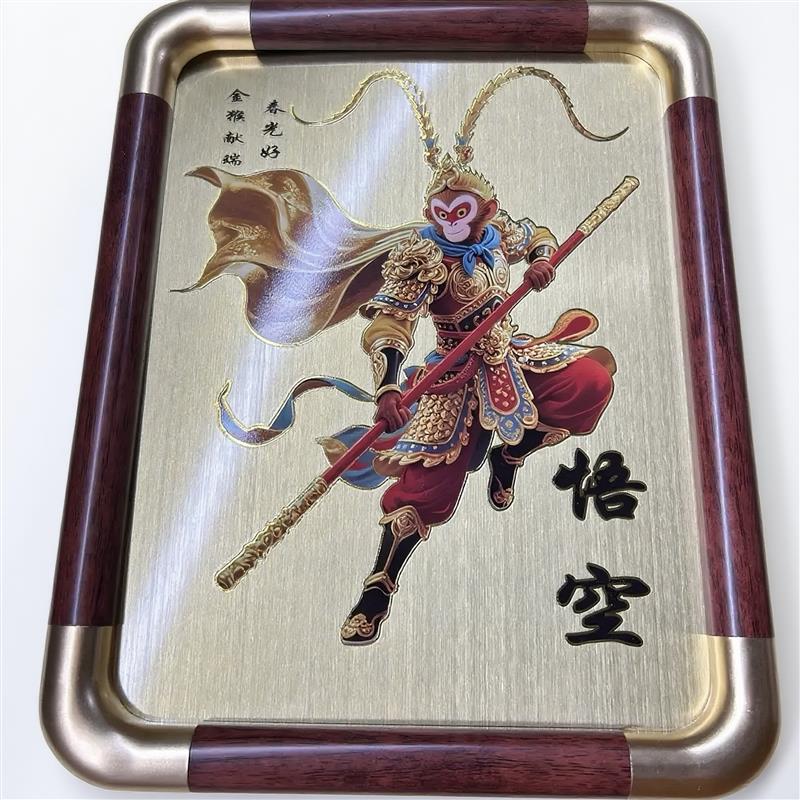 铜金属装饰画齐天大圣孙悟空摆件挂画送礼金猴桌面中式招财镇宅