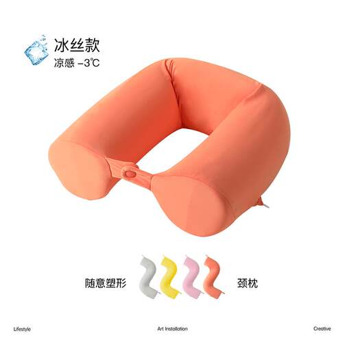 夏季冰丝护颈u型枕记忆棉车载旅行枕可拆洗脖子靠枕多功能午睡枕