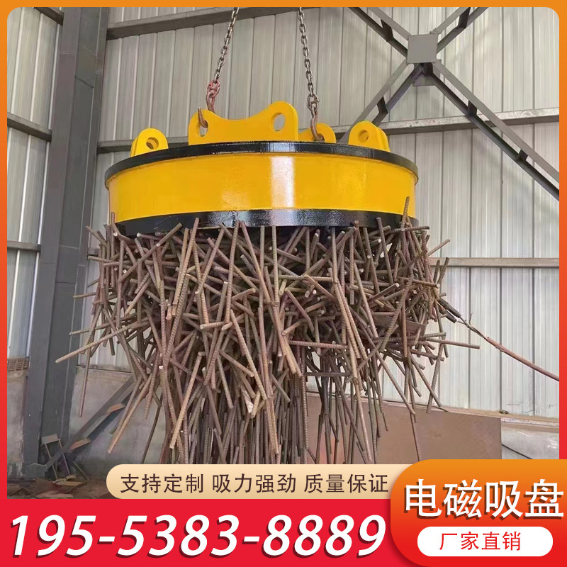 电磁吸盘工业吸铁吸废料怪手行车吸盘吸力强劲高频强磁电磁吸盘