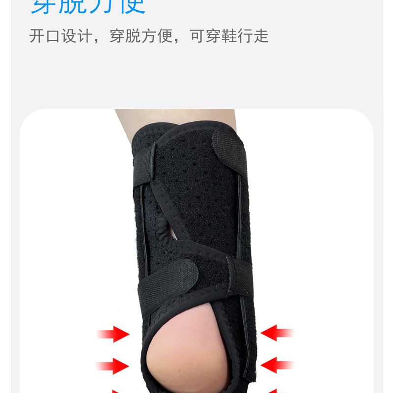 足内翻足外翻矫正内八字矫正足下垂足托纠正带可穿鞋行走