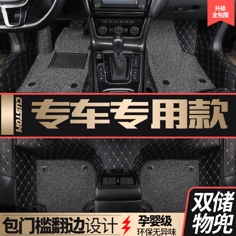 汽车脚垫主驾驶单片大包围防水地毯垫包门槛单个副驾驶脚踏垫地垫