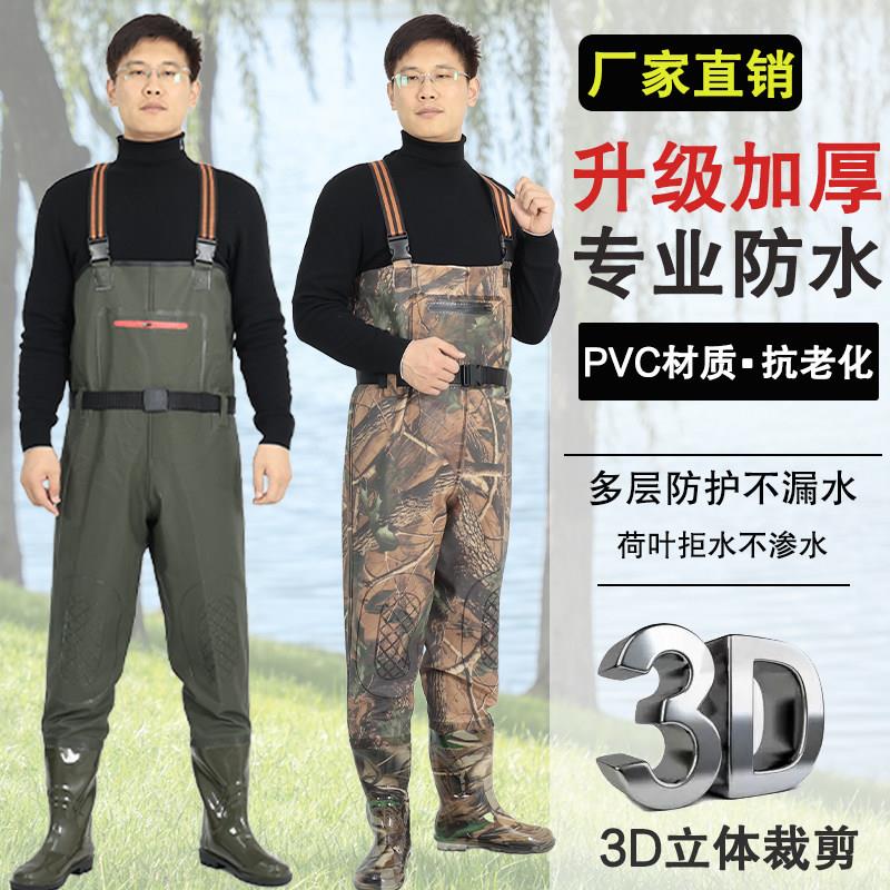 加厚防水下水裤专业防泼钓鱼裤挖藕洗车男女柔软舒适宽松耐磨皮叉