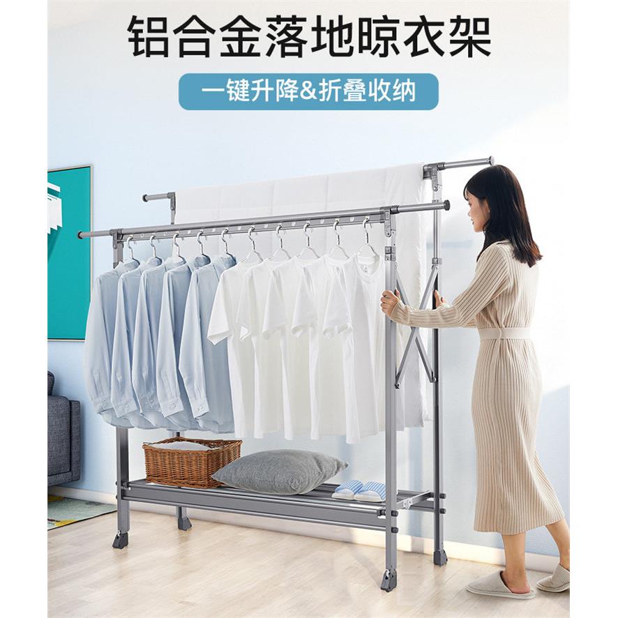 华峰香槟金银色铝合金双杆折叠伸缩升降晾衣架 阳台晒被架带顶杆