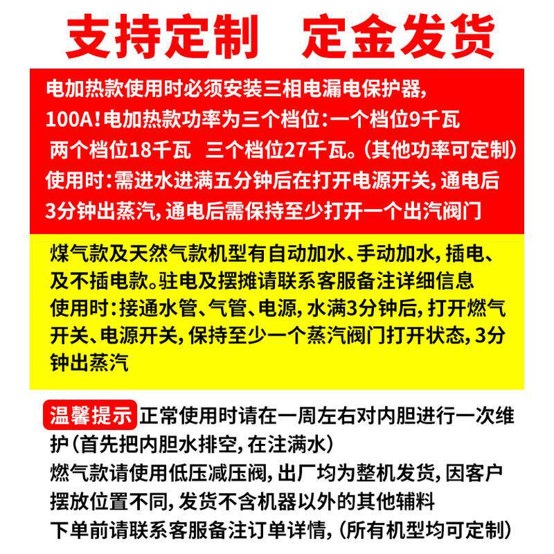 燃气蒸车定制蒸包机纯电保温台摆摊车三孔多孔蒸炉商用蒸包炉蒸箱