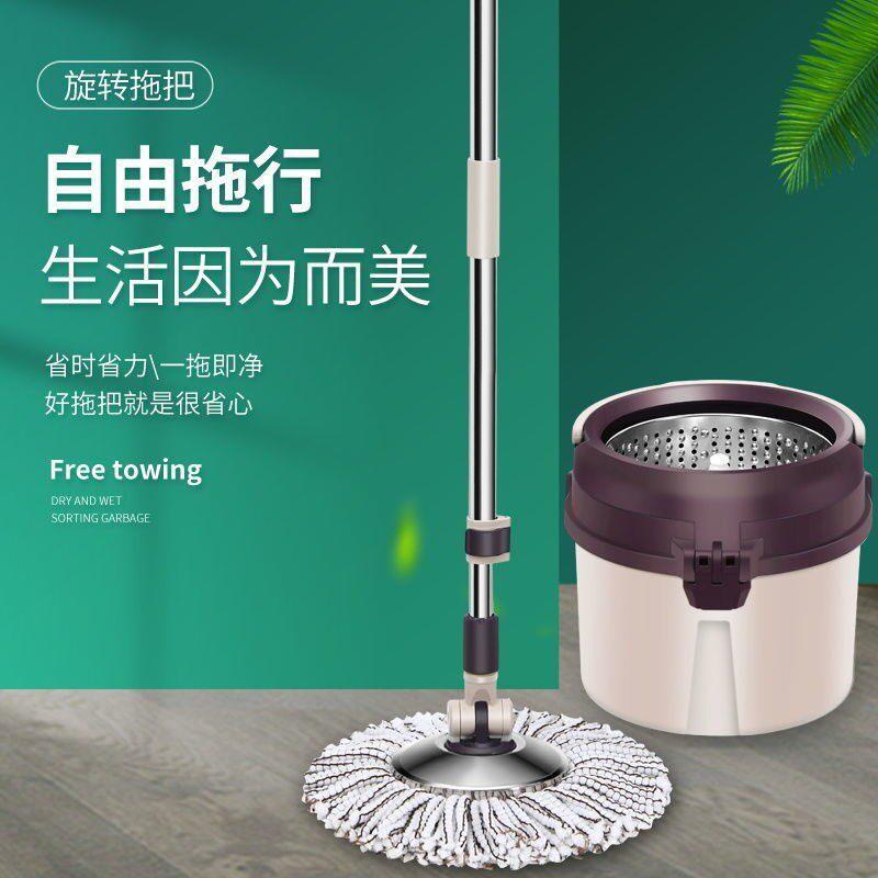 加厚旋转拖把桶单桶拖把懒人拖把干 干湿两用免手洗拖把好神拖一