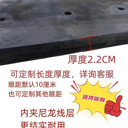 小型装载机铲车橡胶铲板铲斗铲板粮食专用耐磨一体型橡胶铲板加厚