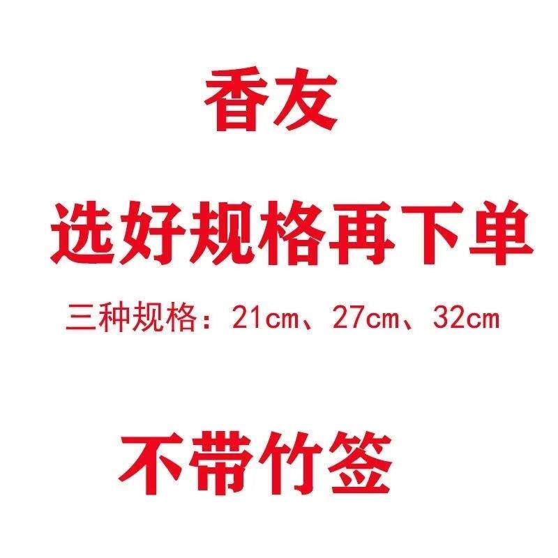 整箱老山檀香供佛香寺庙烧香礼佛香上供香家用室内财神线香拜佛香