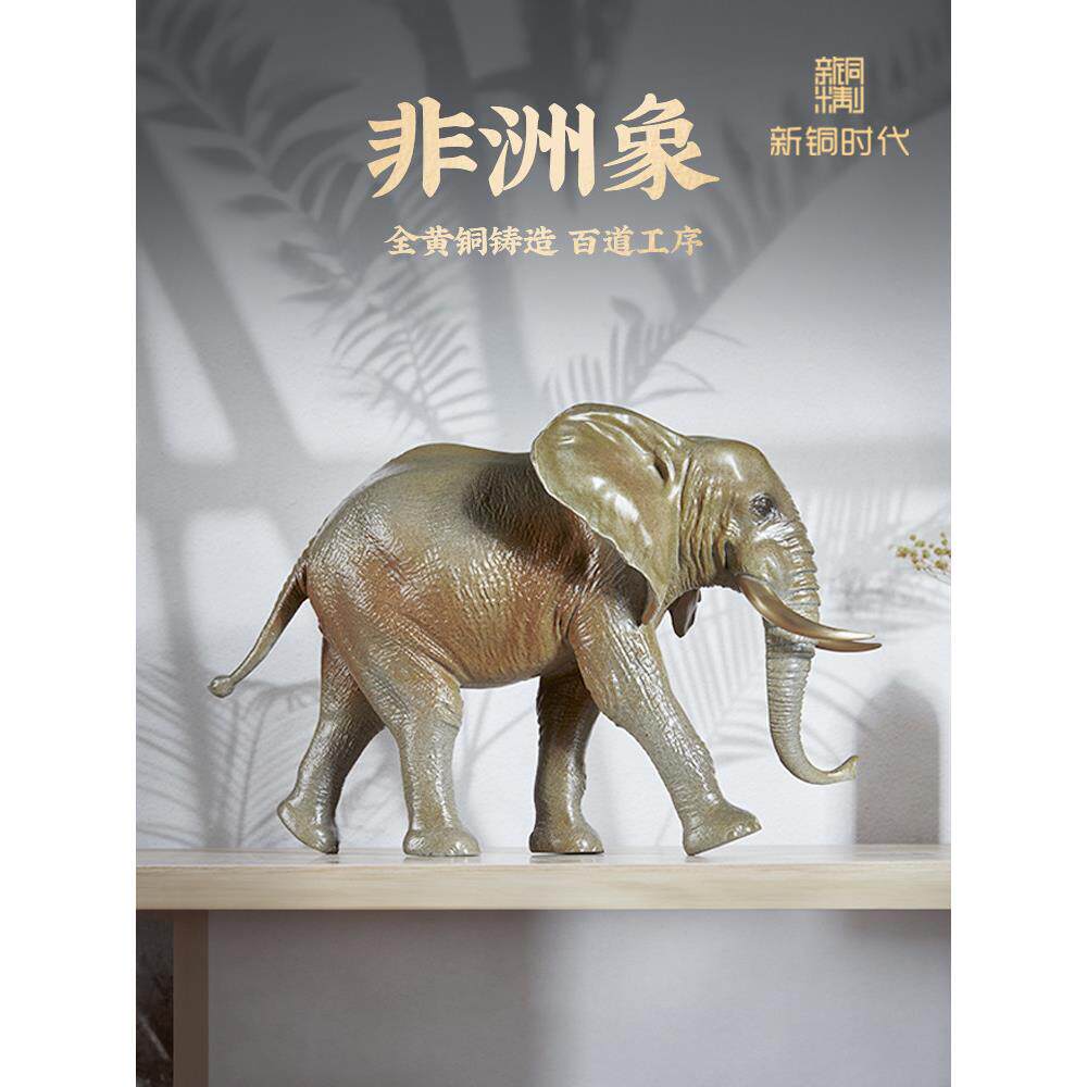 新铜时代非洲象纯铜象饰品吸水吸财吉祥门厅客厅办公装饰