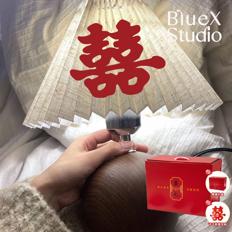 结婚台灯婚房床头灯礼盒百褶新娘陪嫁长明灯送新婚礼物婚庆喜陶瓷