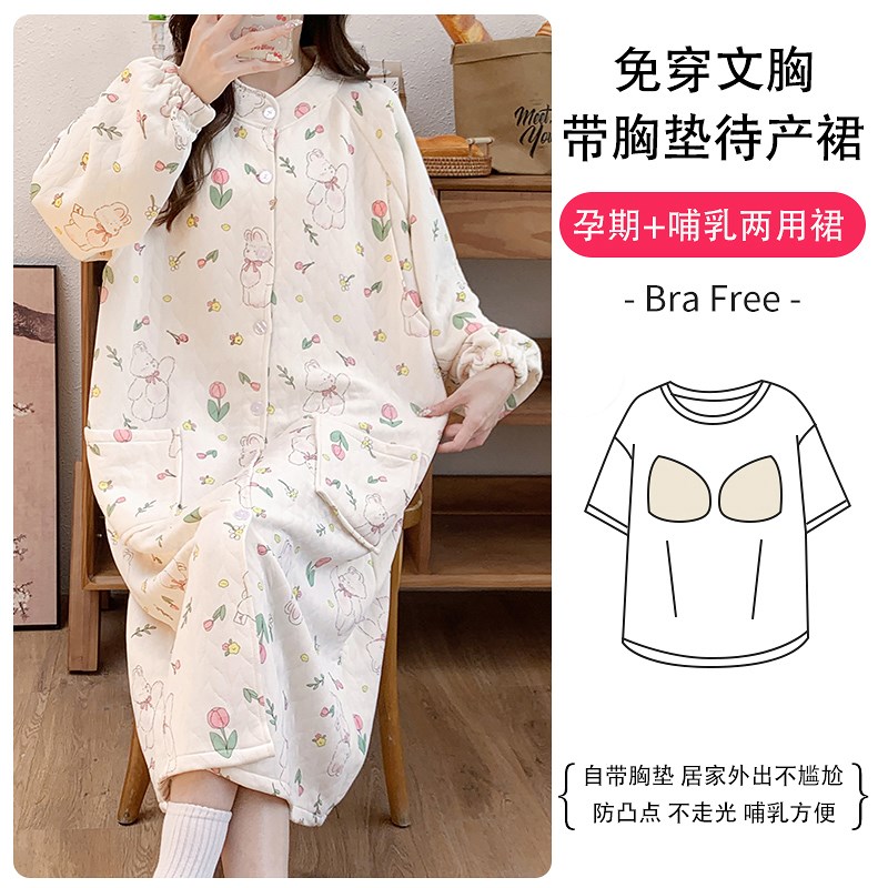 带胸垫待产裙孕妇秋冬季空气棉哺乳睡裙产后月子服春秋款产妇睡衣