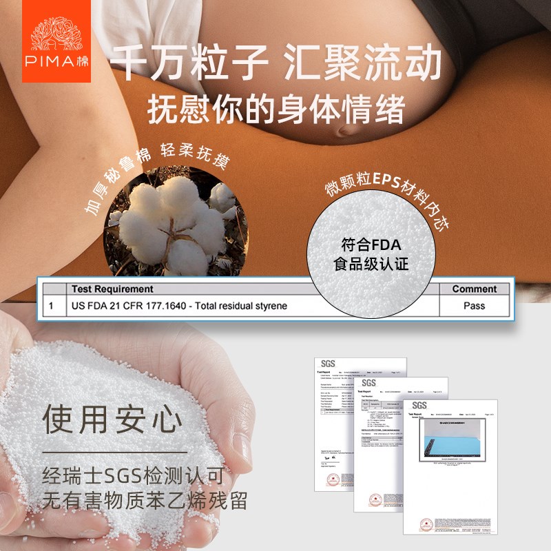 孕妇枕舒适护腰侧睡枕托腹u型枕抱枕侧卧靠枕糖果枕头孕妇宝长条