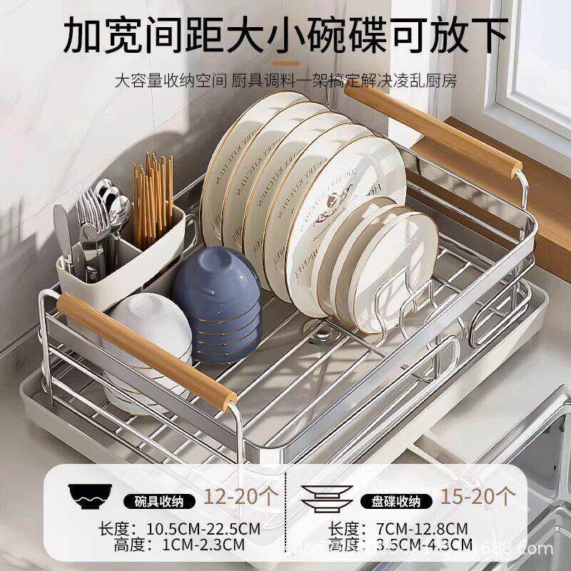 不锈钢碗碟收纳架厨房置物架台面水槽放碗架碗筷沥水架盘子沥水篮