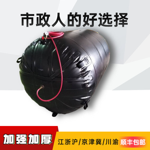 市政污水管堵水气囊600闭水试验胶囊波纹管堵漏充气堵头800试水50