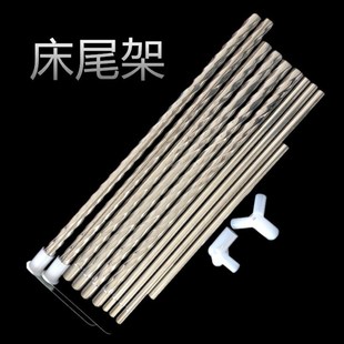 蚊帐床尾架简易床头架子圆形蚊帐专用配件支架宫廷圆顶配件床幔架