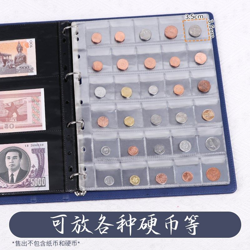 钱币收藏册大容量纸币收纳册活页硬币保护袋蛇年纸钞纪念币收集册