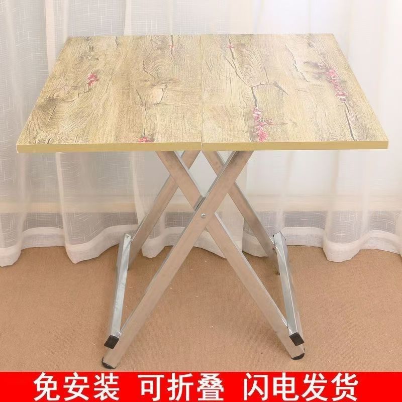 折叠桌吃饭桌子家用卧室宿舍正方形摆地摊餐桌户型简约户外小桌子,商业/办公家具,商用折叠桌椅/展业桌椅,淘宝优惠券,粉丝福利购,淘宝优惠卷