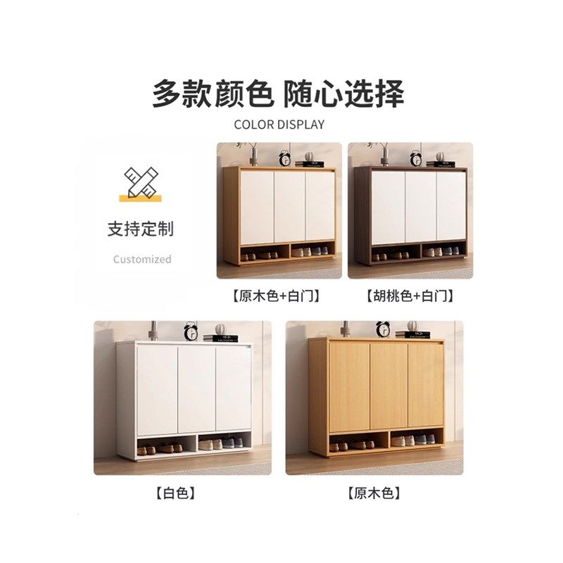 实木鞋柜家用门口2025年爆款大容量入户门玄关柜室内收纳储物鞋架,住宅家具,鞋柜,淘宝优惠券,粉丝福利购,淘宝优惠卷