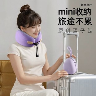 u型枕旅行枕飞机护颈枕便携式U形枕颈椎脖子靠枕高铁坐车睡觉头枕