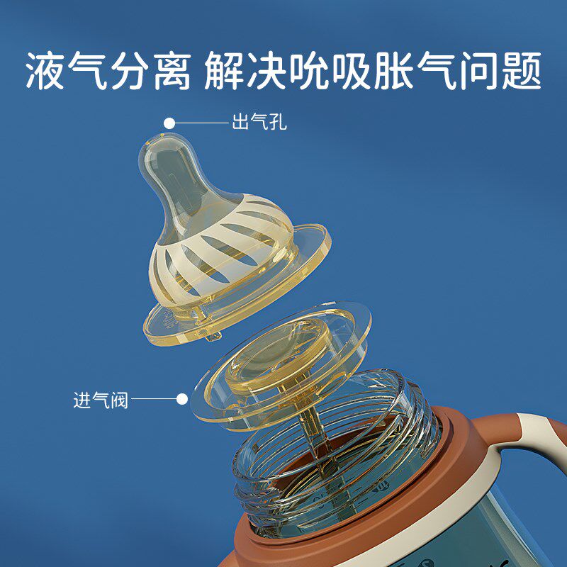 婴儿奶瓶0-6个月-1岁半一到3岁宝宝新生儿防胀气防摔带吸管喝水杯,婴童用品,奶瓶,淘宝优惠券,粉丝福利购,淘宝优惠卷