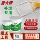 防水补墙膏墙面修补白色家用防潮防霉墙面裂缝修复内墙腻子膏免漆