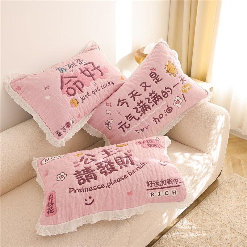 花边纯棉纱布枕套一对装新款四季高档全包成人家用全棉枕芯内胆套,床上用品,枕套,淘宝优惠券,粉丝福利购,淘宝优惠卷