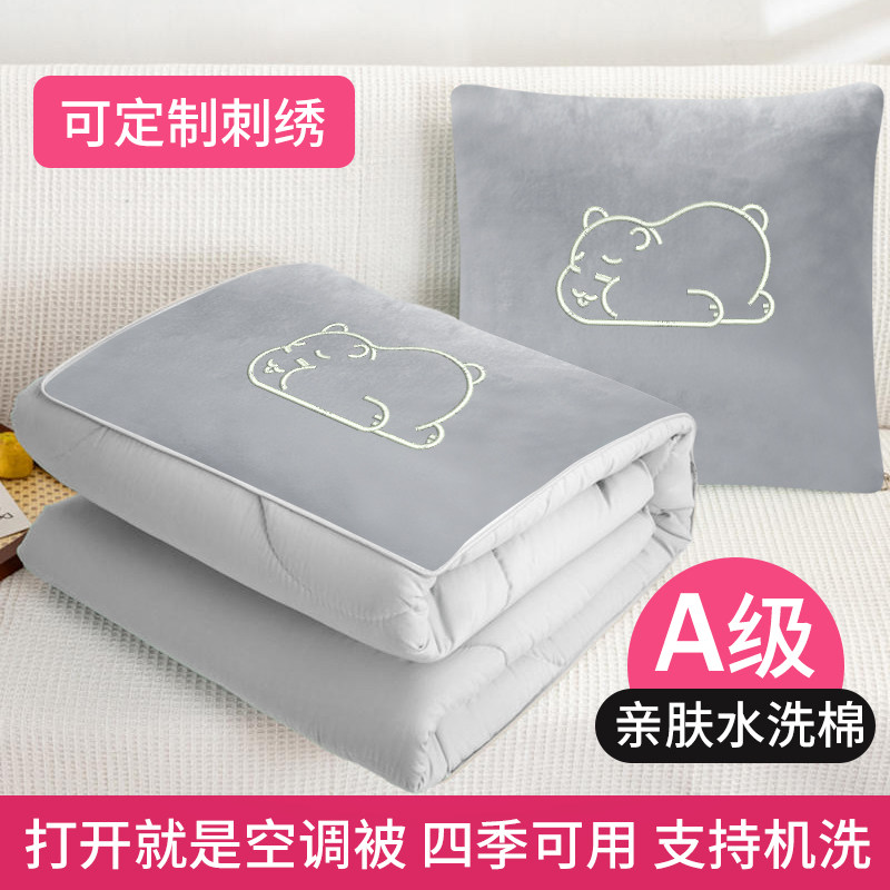 汽车抱枕被子两用多功能二合一车载枕头被办公室午睡空调毯子靠枕,居家布艺,抱枕被,淘宝优惠券,粉丝福利购,淘宝优惠卷