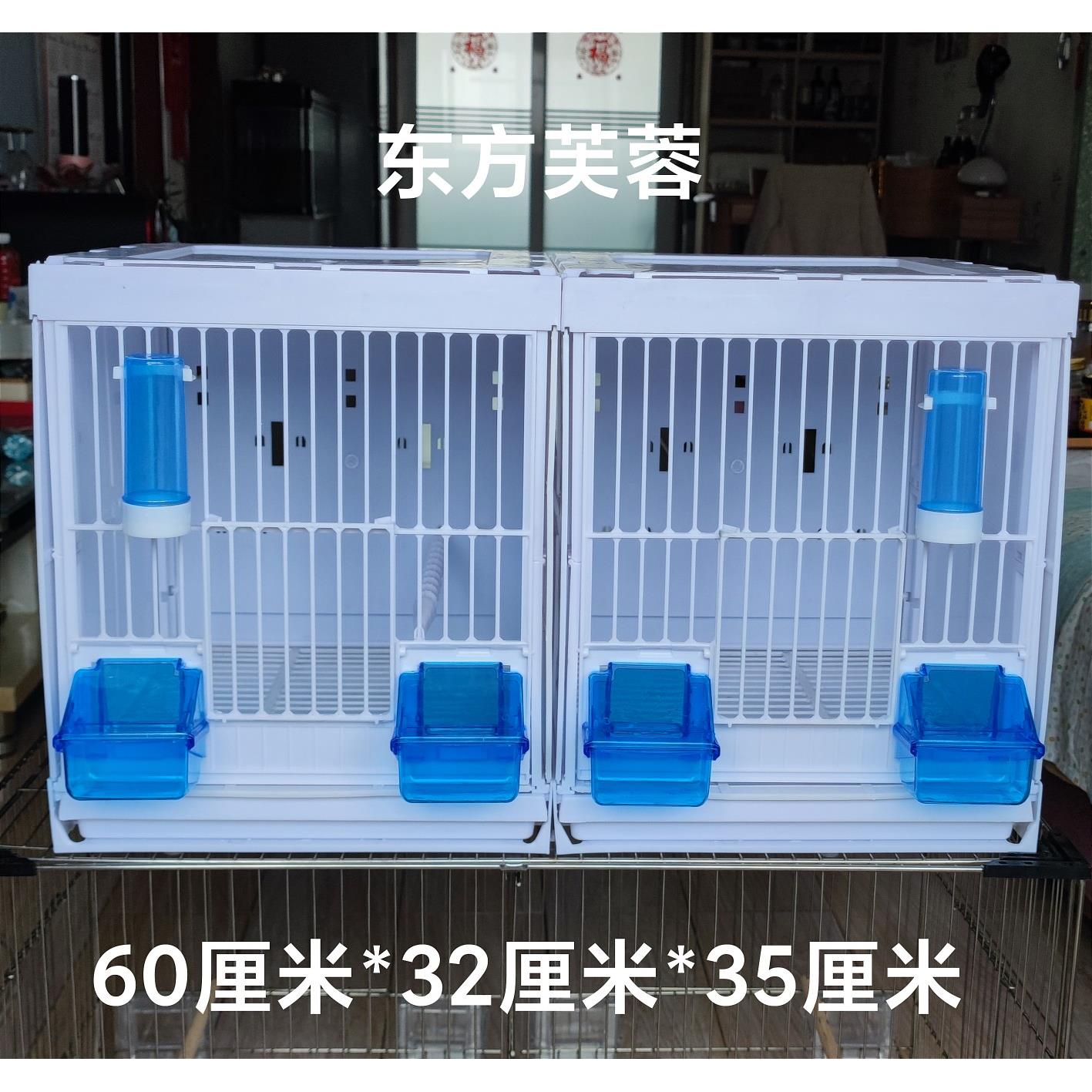 玉鸟繁殖笼芙蓉鸟繁殖笼隔断鸟笼ABS鸟笼金青灰燕小型鸟繁殖笼