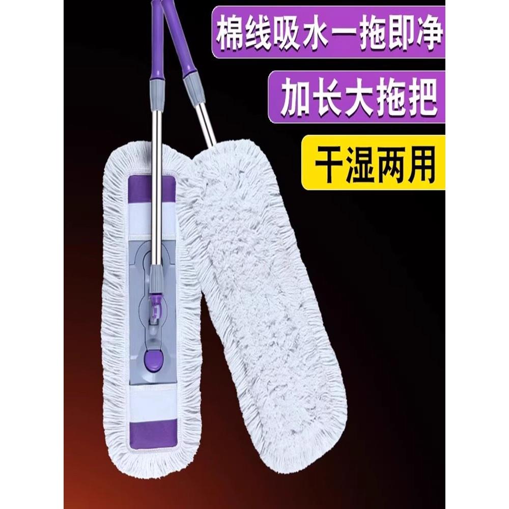 懒人大拖把家用瓷砖地板拖把旋转一个拖把地板尘推棉线干湿使用