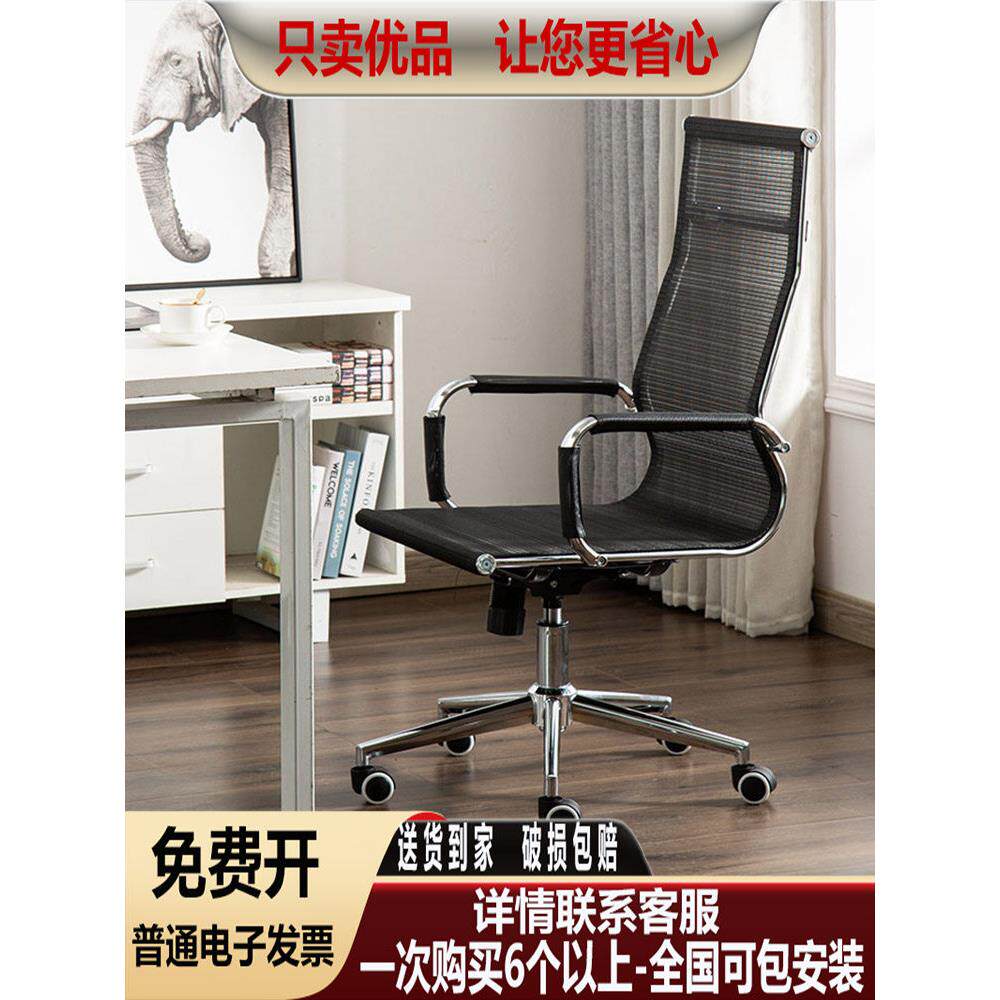 黑色网布白色皮质滑轮升降麻将棋牌舒适久坐职员办公室弓形会议椅
