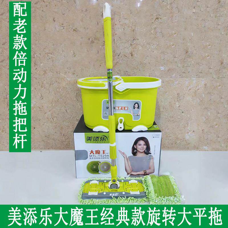 美添乐大魔王旋转拖把平板家用免手洗省力双驱动自动甩干懒人拖布