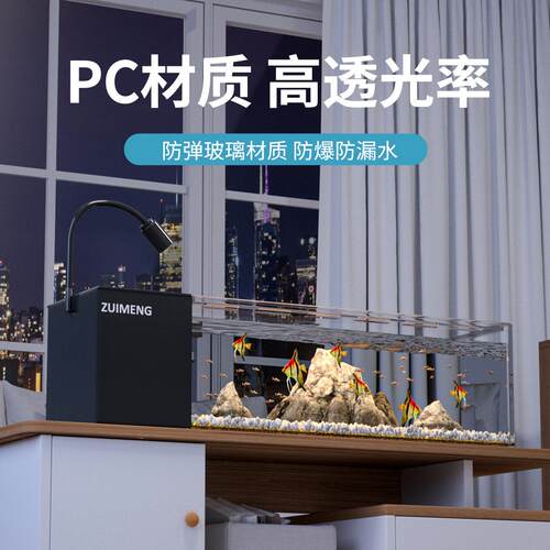 鱼缸家用小型侧滤溪流造景桌面缸循环过滤一体式超白生态观赏鱼缸