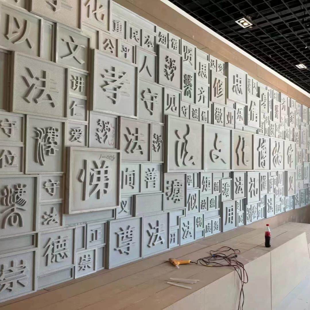 轻质发泡陶瓷文化墙文字墙百家姓活字雕刻影壁墙外墙装饰浮雕砖雕