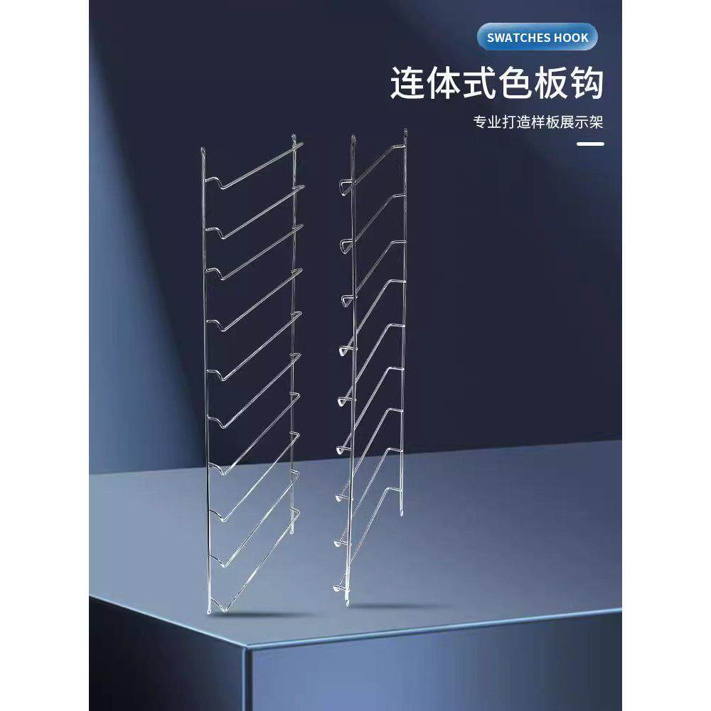 衣橱柜门样板架色板钩展板钩色板展示架连体式层板托亮光黑色