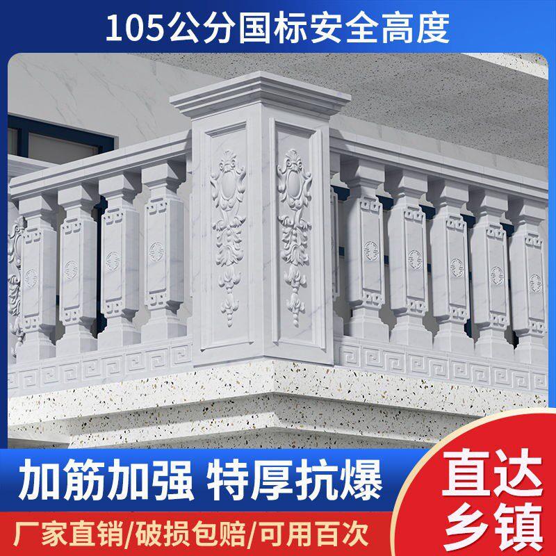 罗马柱栏杆模具欧式别墅阳台护栏围栏扶手现水泥浇中式花瓶柱模具