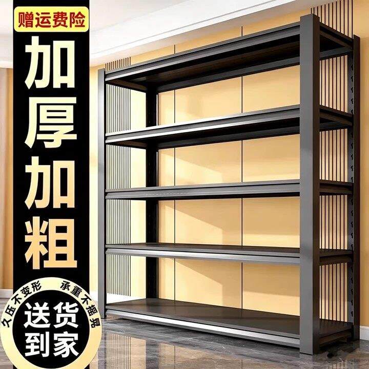 仓储加厚货架家用置物架多层仓库杂物阳台置物架厨房收纳铁架落地