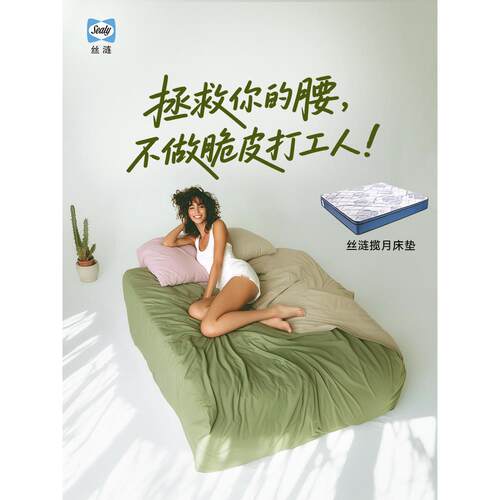 Sealy蓝月乳胶梅子弹簧床垫支持海绵家庭卧室软垫席梦思官方